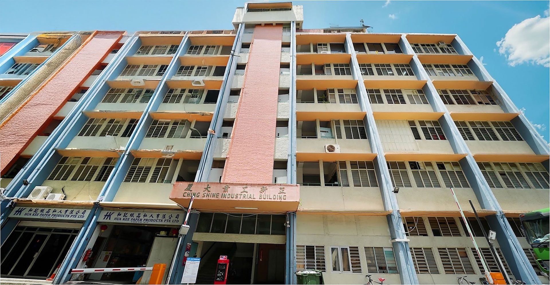 20 Shaw Road image